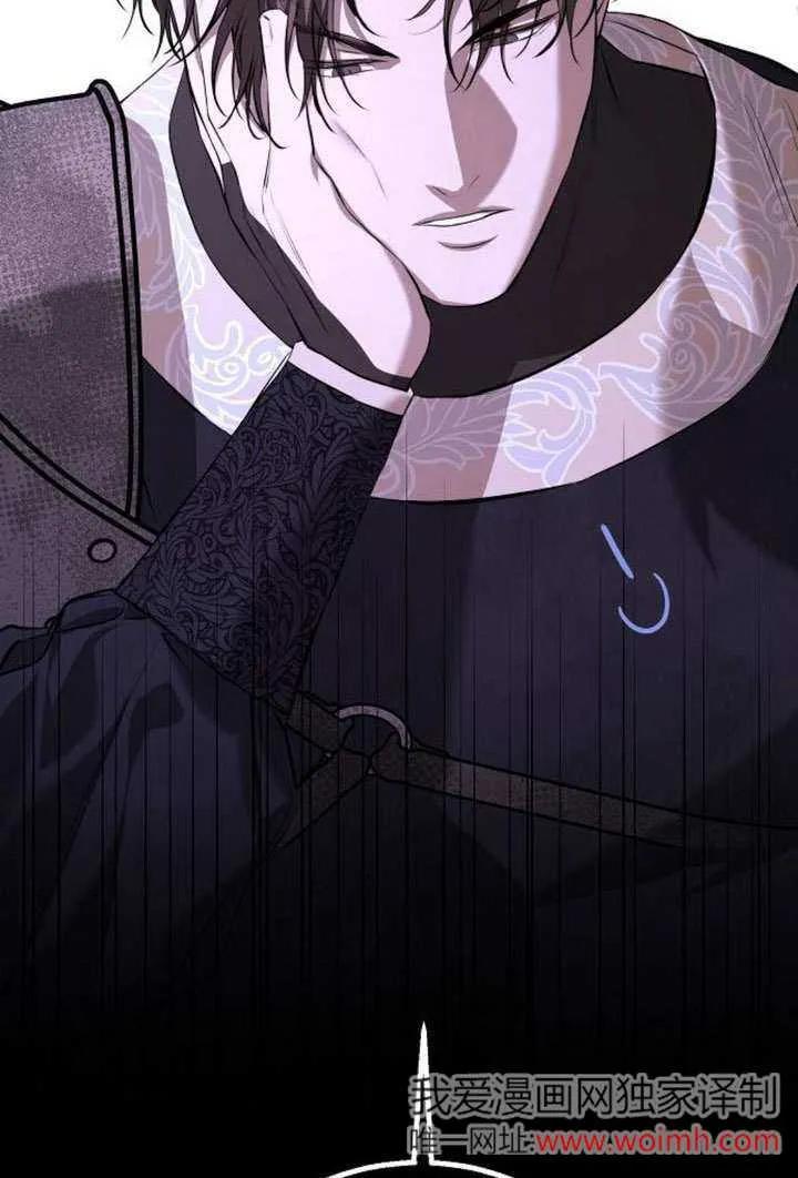 请教我欲望 - 第14话 - 第20张图