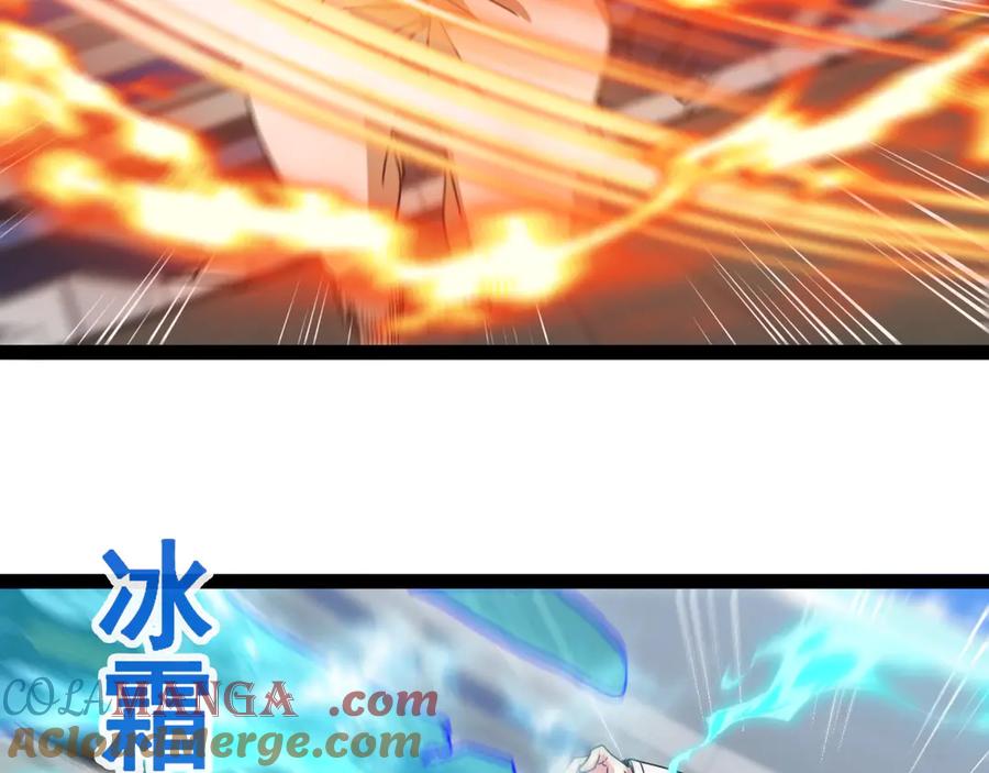 神级升级系统 第145话： 达成交易： 第109页