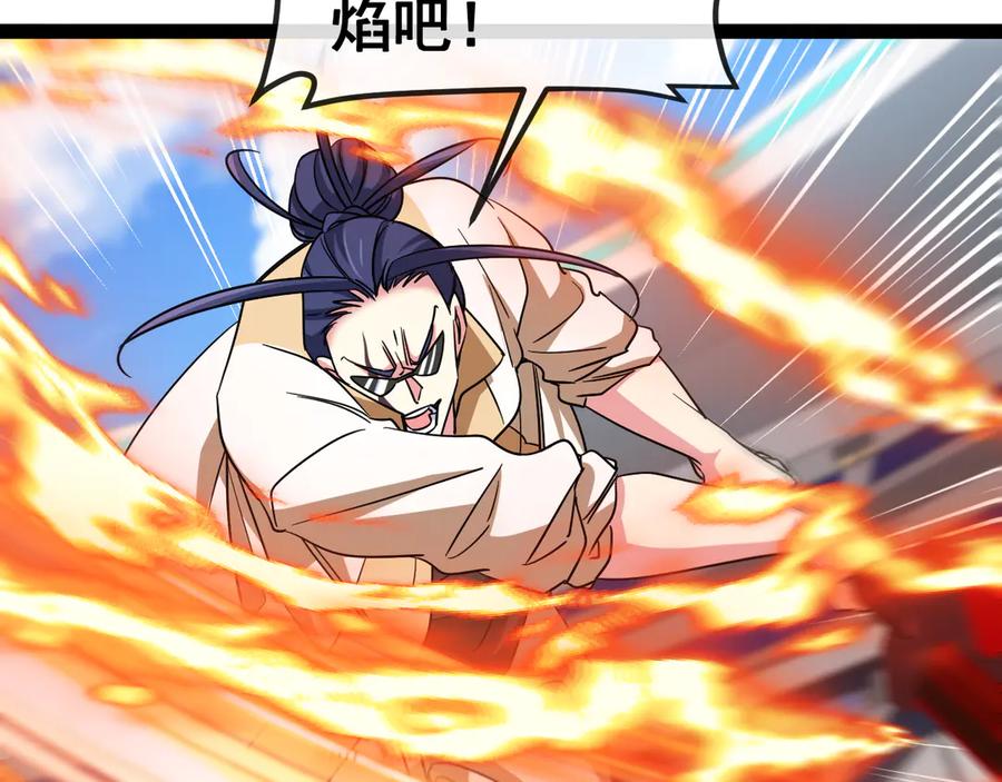 神级升级系统 第145话： 达成交易： 第108页
