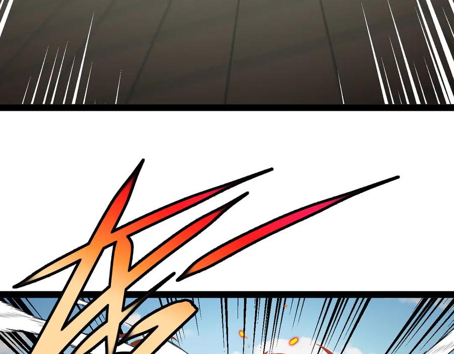 神级升级系统 第146话 充电 第12页