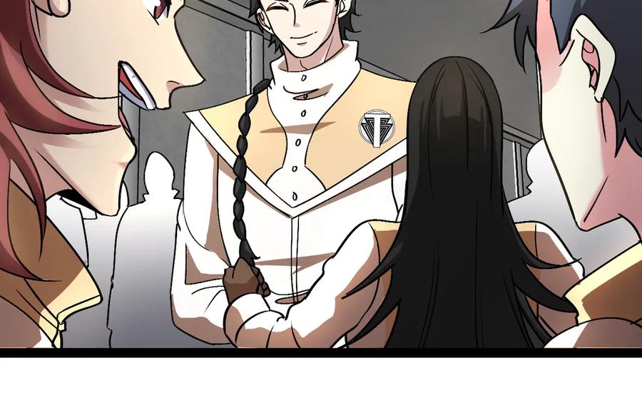 神级升级系统 第146话 充电 第20页