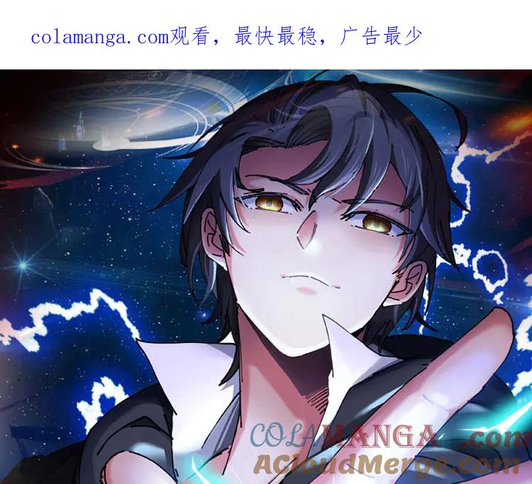 神级升级系统 第146话 充电 第1页