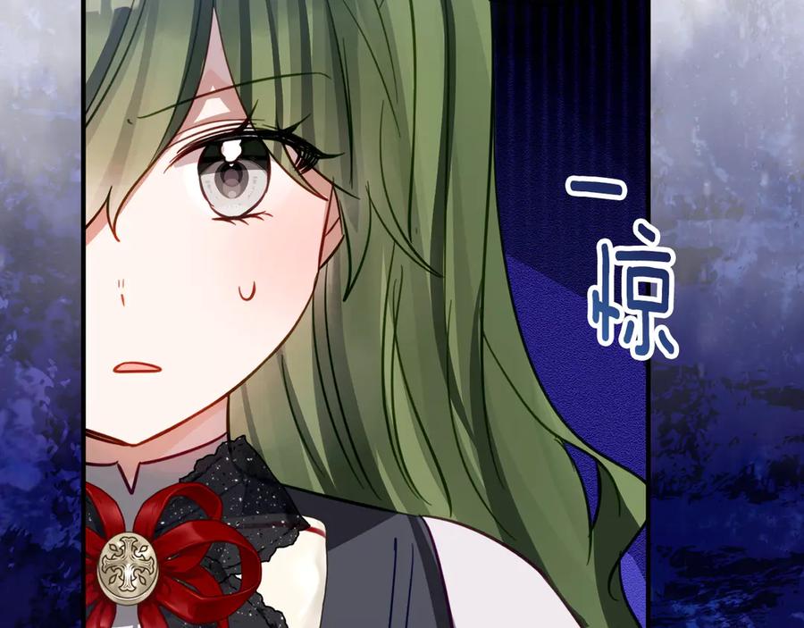 《刻薄公爵家的合约女儿》第16话 傲娇老爸 第46页