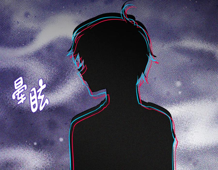 《刻薄公爵家的合约女儿》第16话 傲娇老爸 第56页