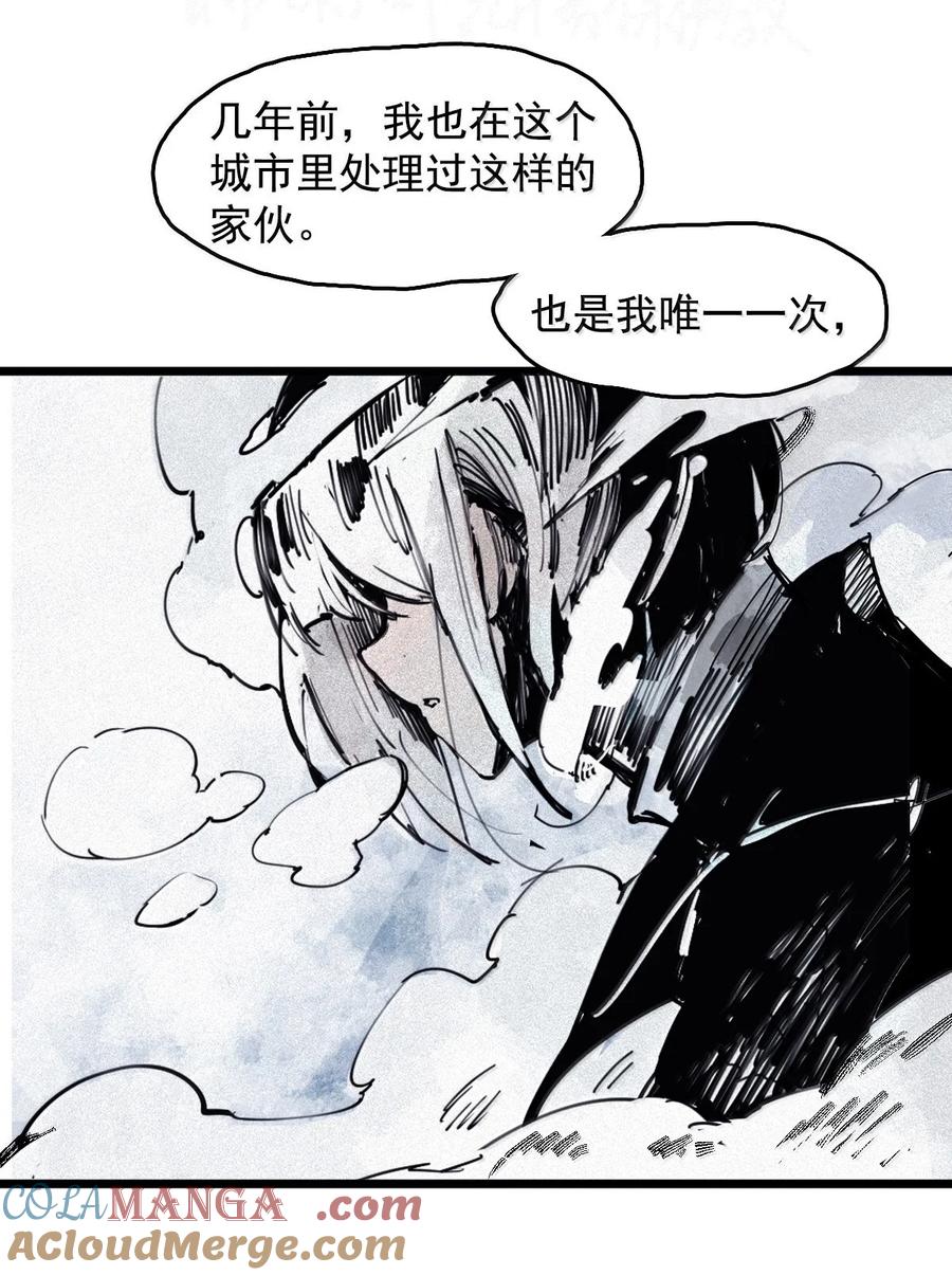 真理面具 191 第75话 点燃冰原的恶意 第29页