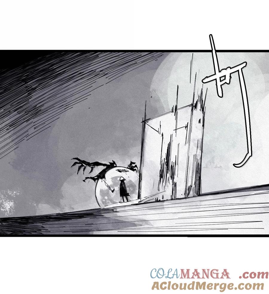 真理面具 191 第75话 点燃冰原的恶意 第17页