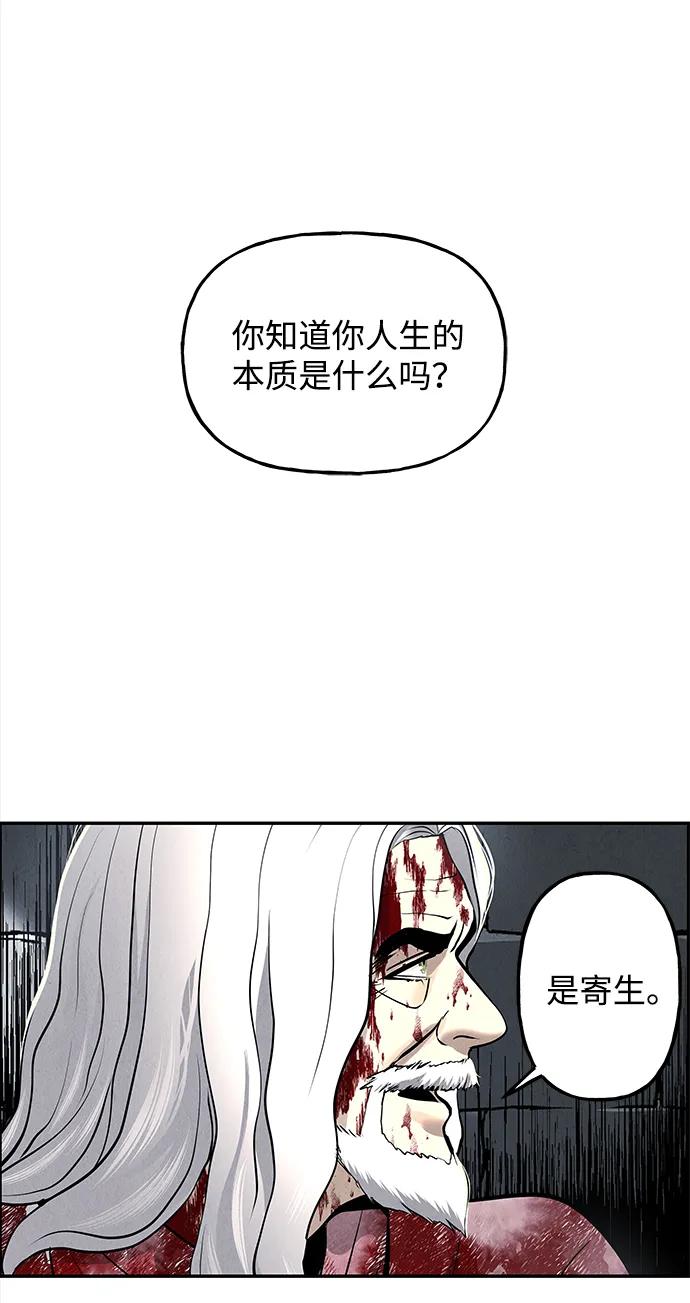 《未来的古董店》[第192] 666（8） 第33页