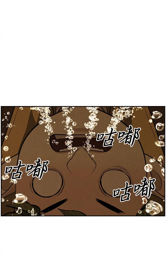 《未来的古董店》[第192] 666（8） 第15页