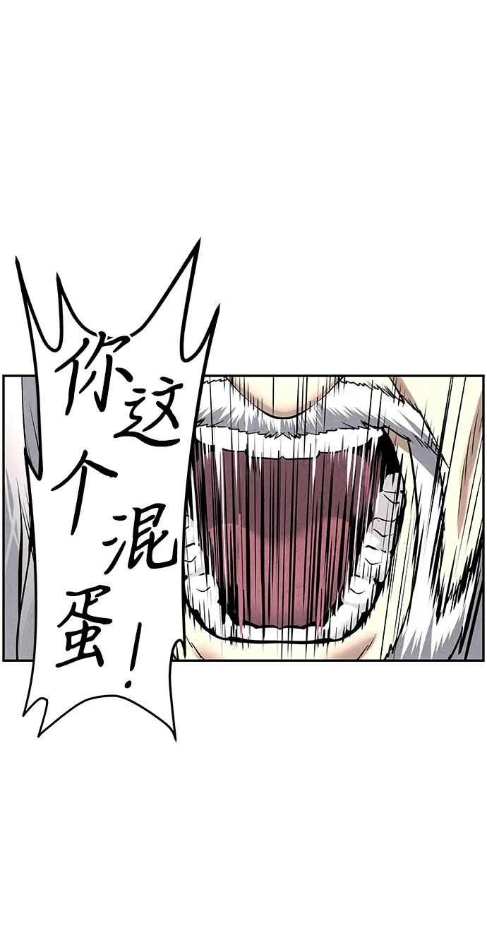 《未来的古董店》[第192] 666（8） 第48页