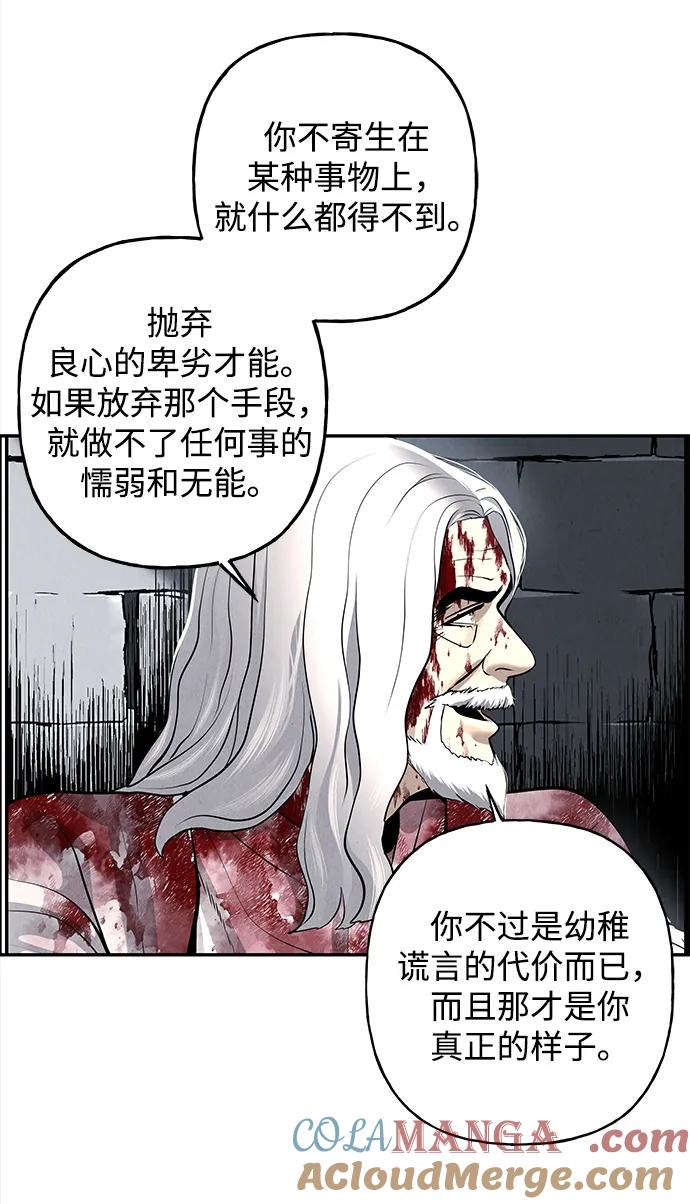《未来的古董店》[第192] 666（8） 第34页