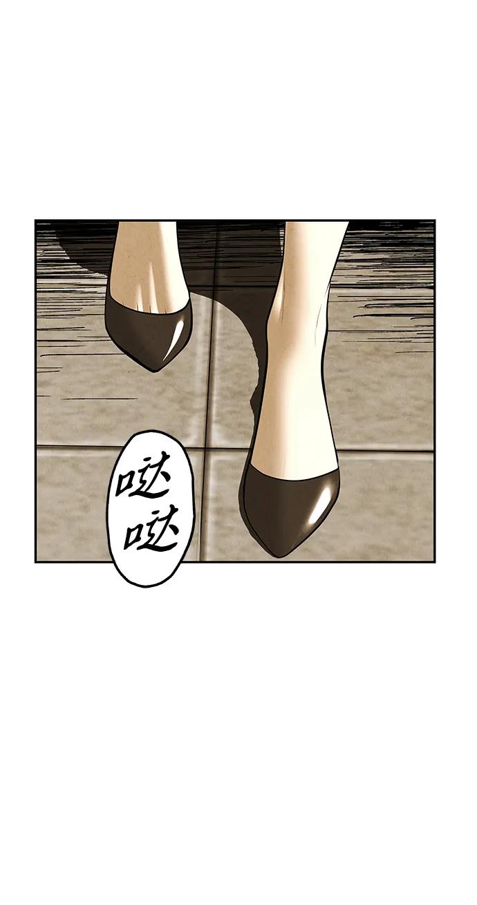 《未来的古董店》[第192] 666（8） 第27页