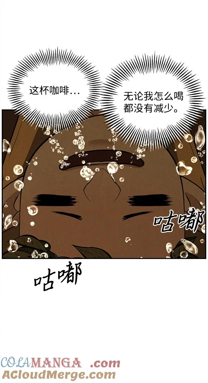 《未来的古董店》[第192] 666（8） 第16页