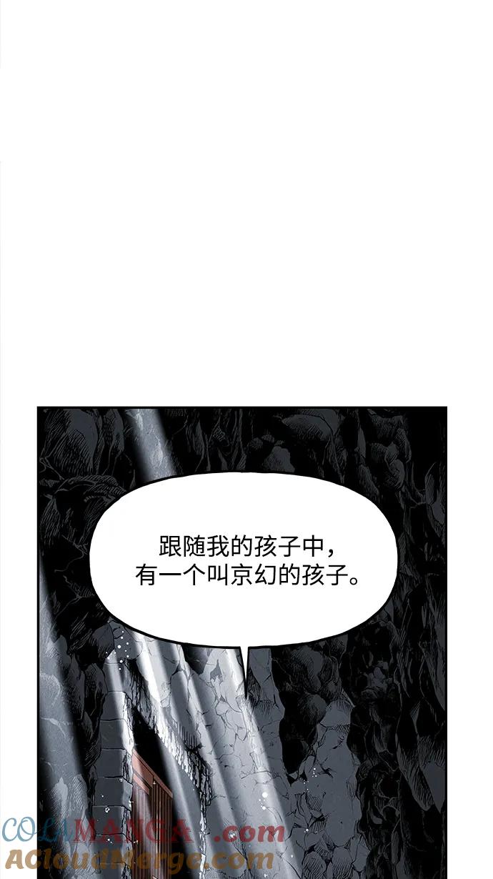 《未来的古董店》[第192] 666（8） 第40页