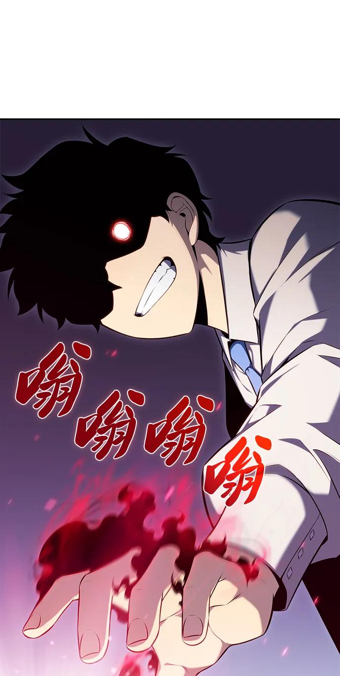 《公爵家的重生暗杀者》第3话 公爵府的无能少爷（2） 第80页