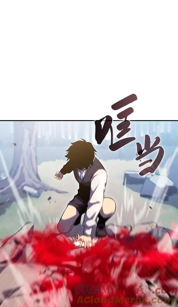 《公爵家的重生暗杀者》第3话 公爵府的无能少爷（2） 第82页