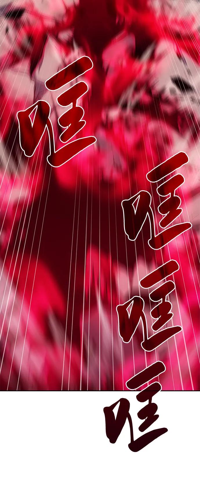 《公爵家的重生暗杀者》第3话 公爵府的无能少爷（2） 第83页