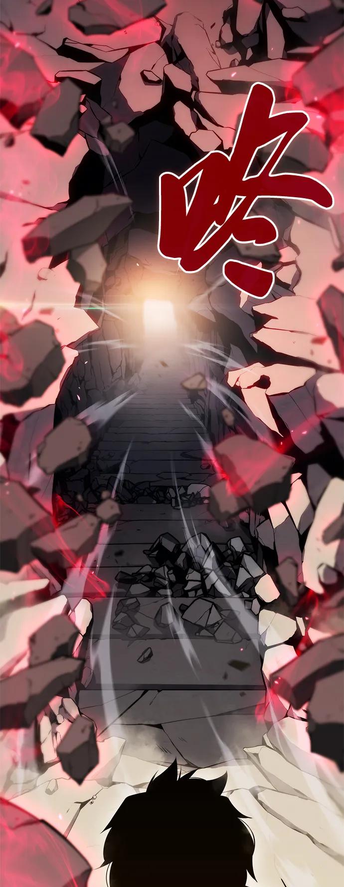 《公爵家的重生暗杀者》第3话 公爵府的无能少爷（2） 第86页