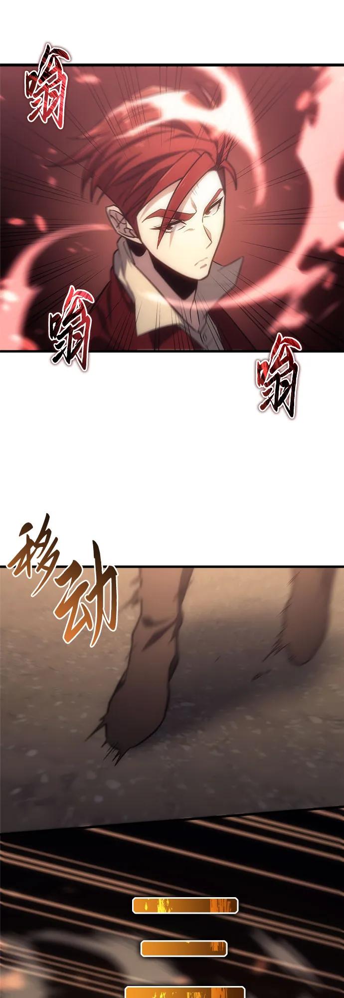 《灭门家族的重生者》第3话 第38页