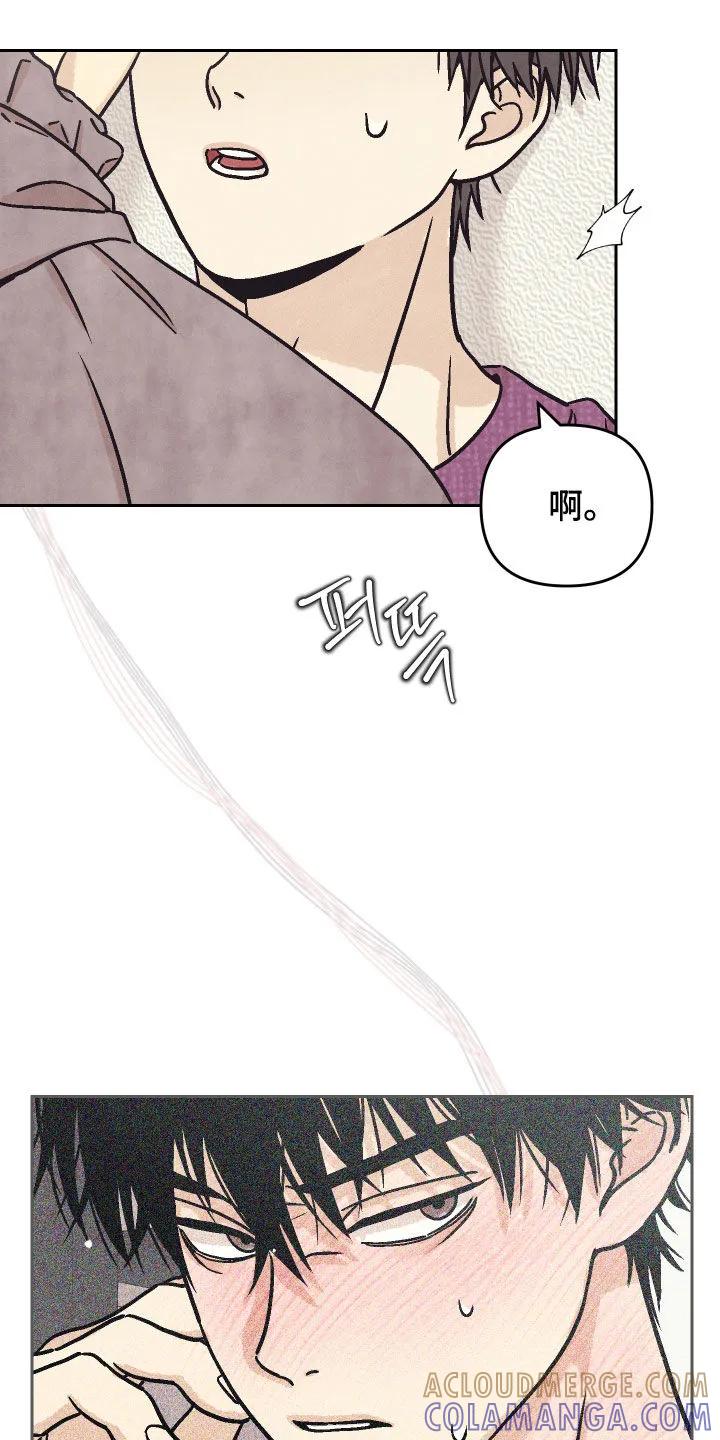 《卧底新生》第35章：靠得太近了 第9页