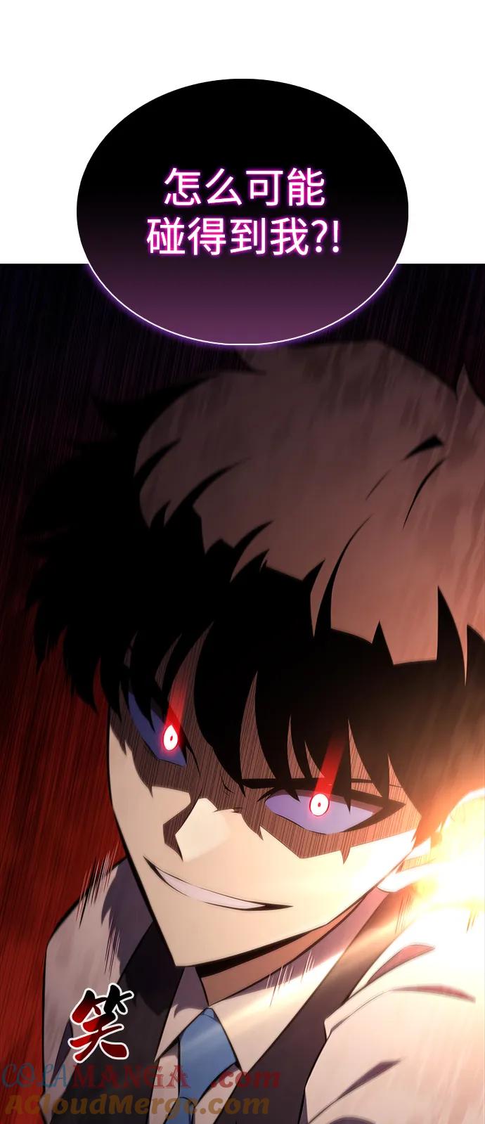 《公爵家的重生暗杀者》第4话 魔剑的主人 第49页