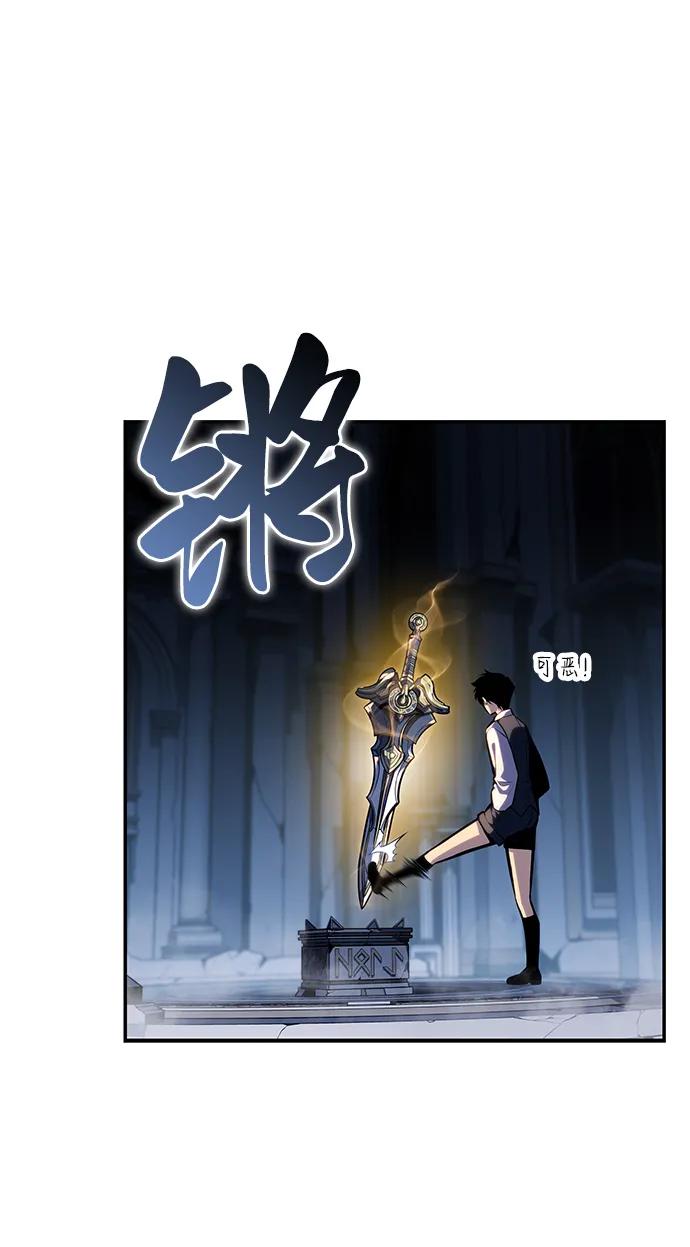 《公爵家的重生暗杀者》第4话 魔剑的主人 第20页