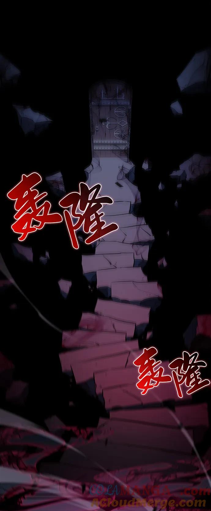 《公爵家的重生暗杀者》第4话 魔剑的主人 第28页