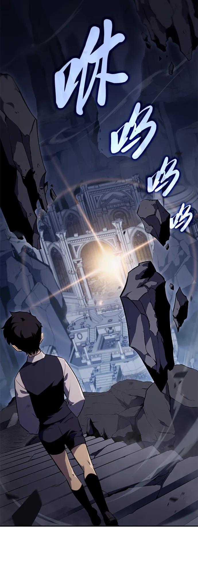《公爵家的重生暗杀者》第4话 魔剑的主人 第6页