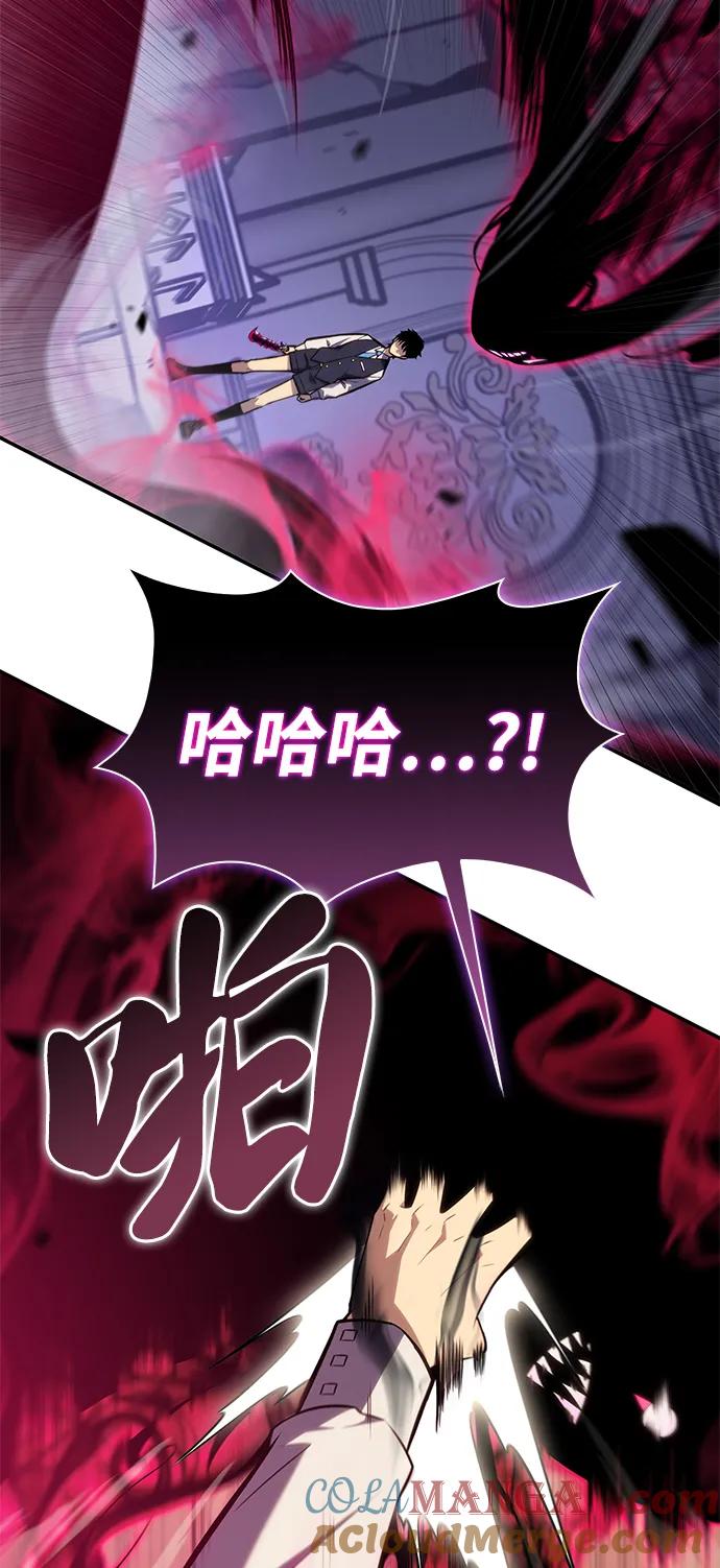 《公爵家的重生暗杀者》第4话 魔剑的主人 第46页