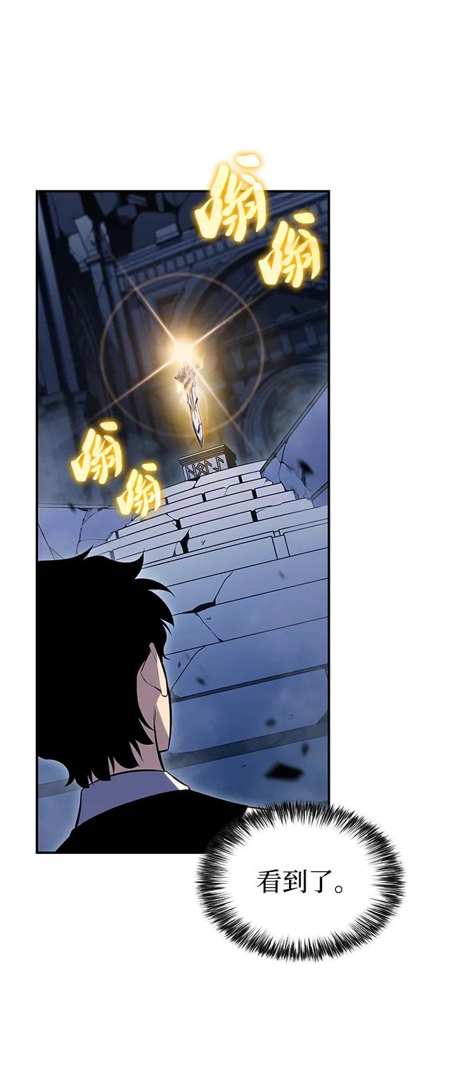 《公爵家的重生暗杀者》第4话 魔剑的主人 第8页