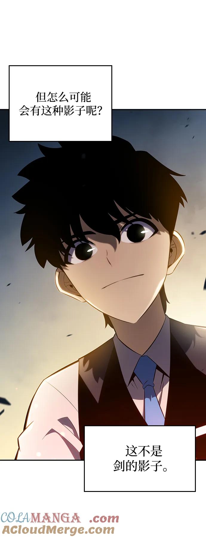 《公爵家的重生暗杀者》第4话 魔剑的主人 第25页
