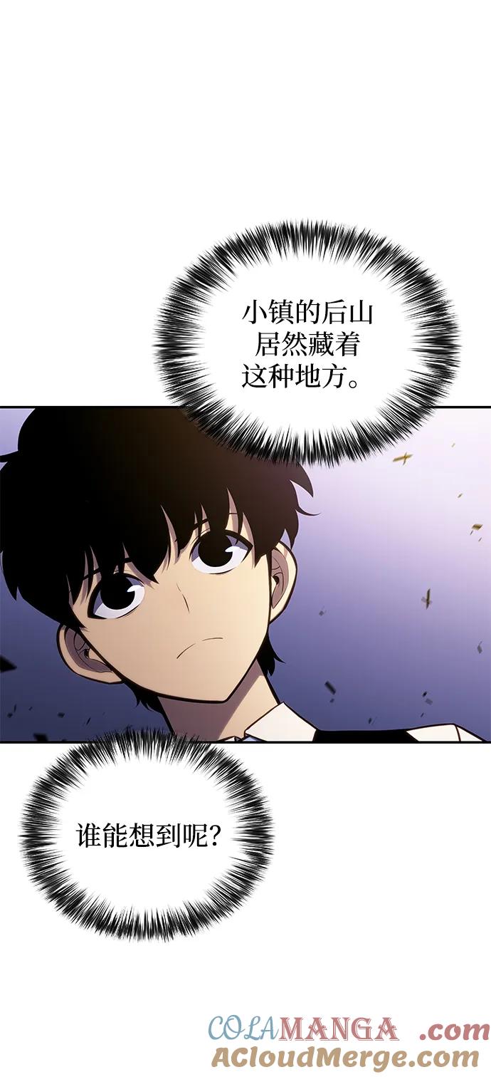 《公爵家的重生暗杀者》第4话 魔剑的主人 第7页