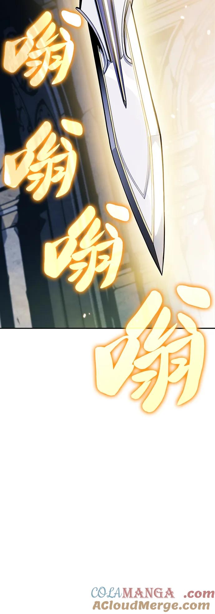 《公爵家的重生暗杀者》第4话 魔剑的主人 第10页