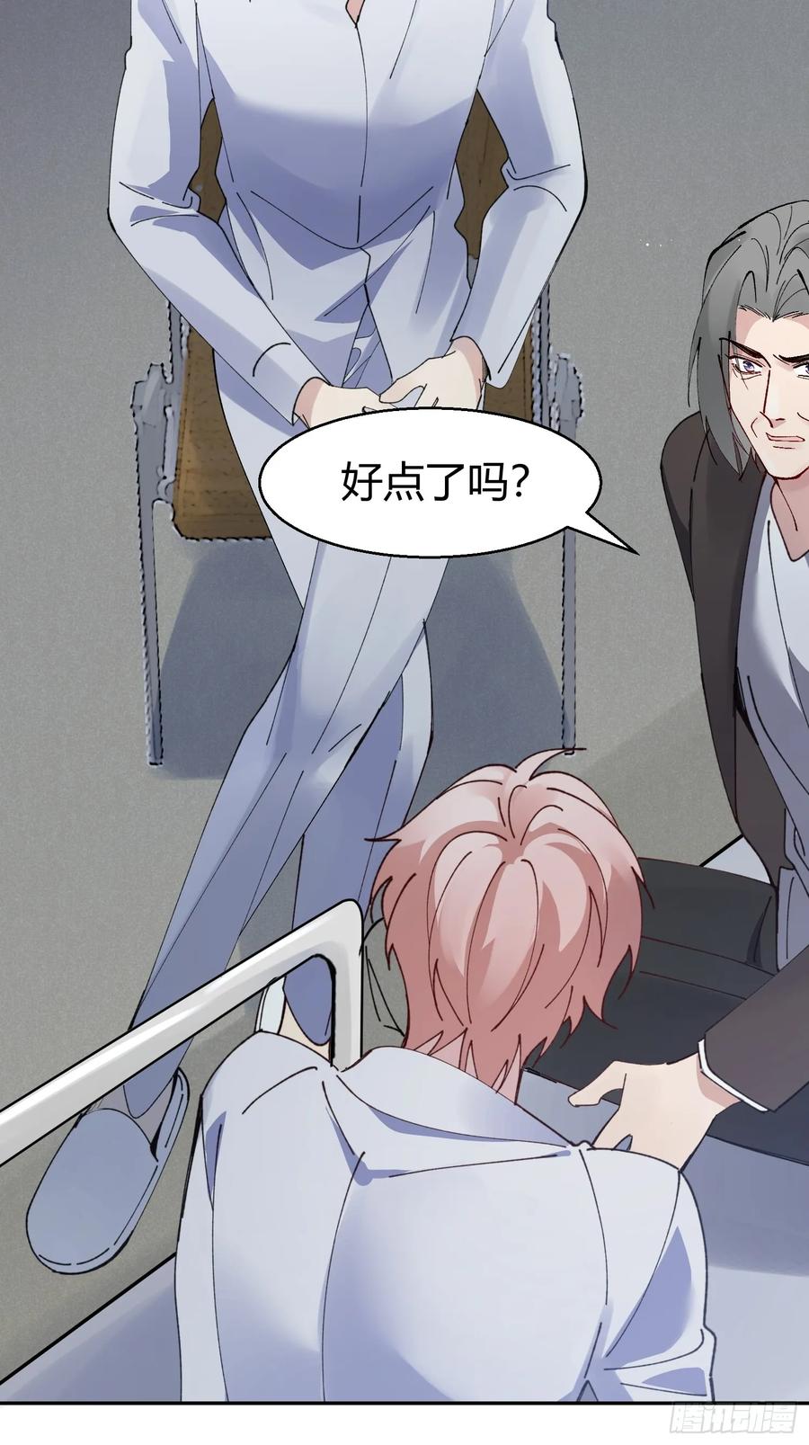 以下欺上 036-不归客 第42页