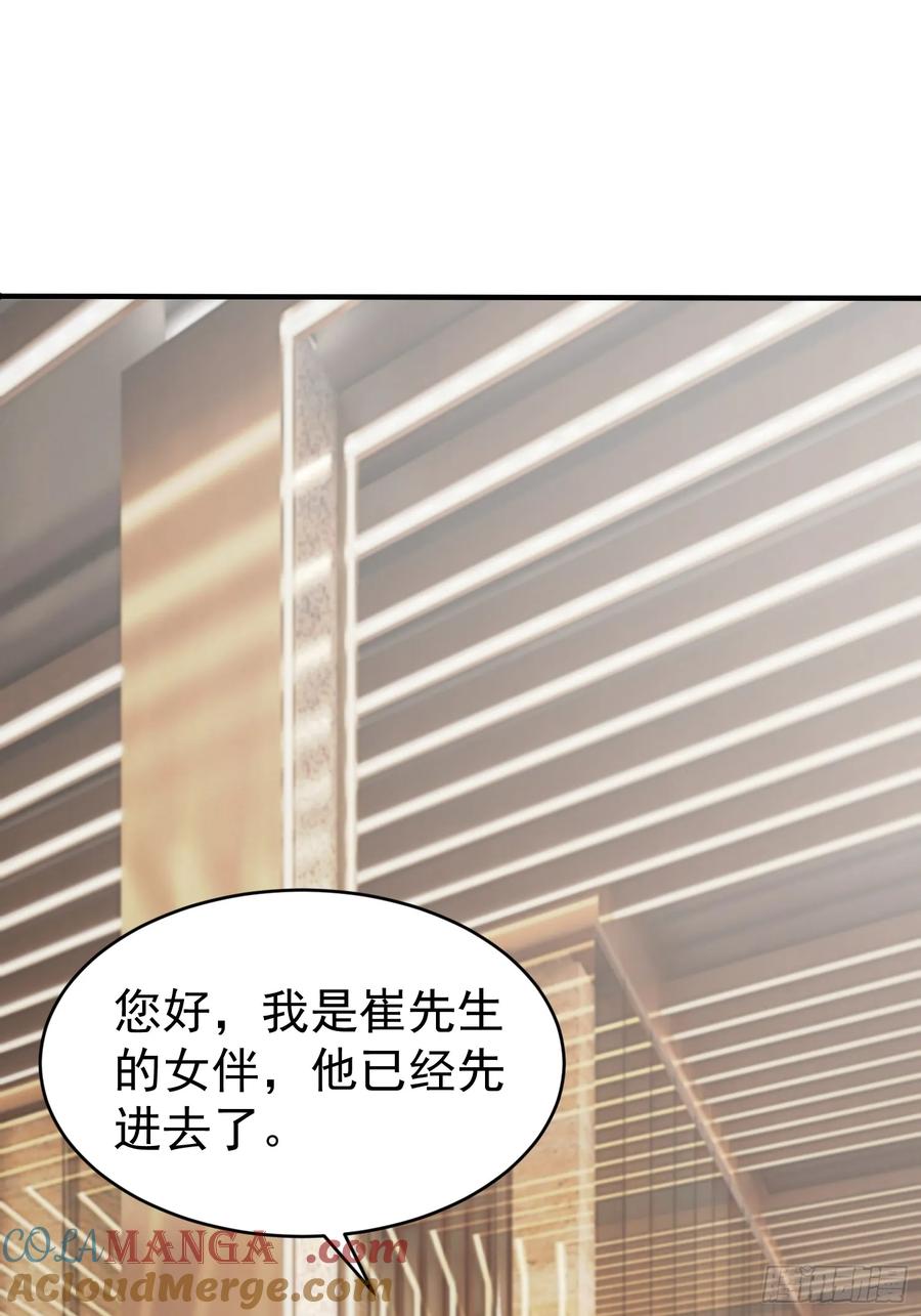 以下欺上 零羽·工作日记 第18页