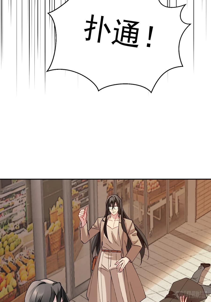 以下欺上 零羽·工作日记 第13页