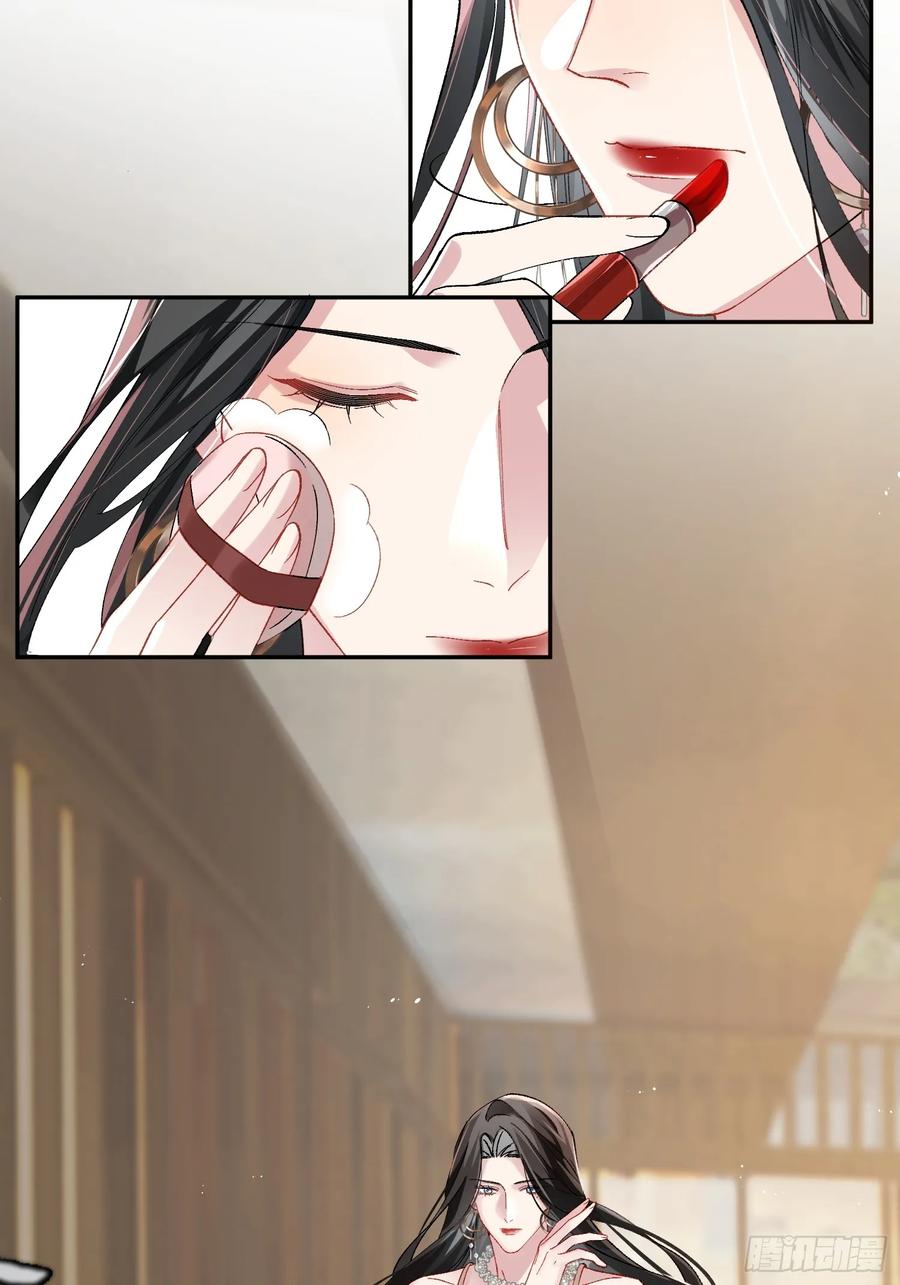 以下欺上 零羽·工作日记 第15页