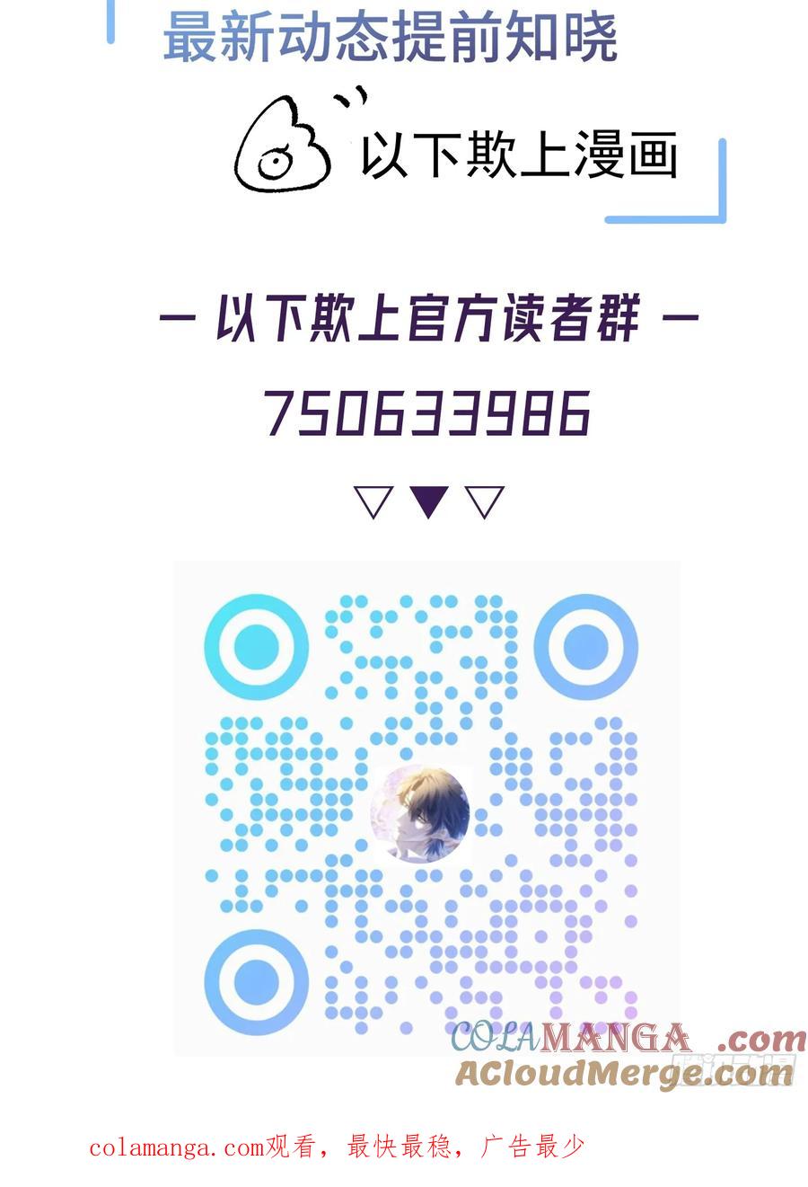 以下欺上 零羽·工作日记 第34页