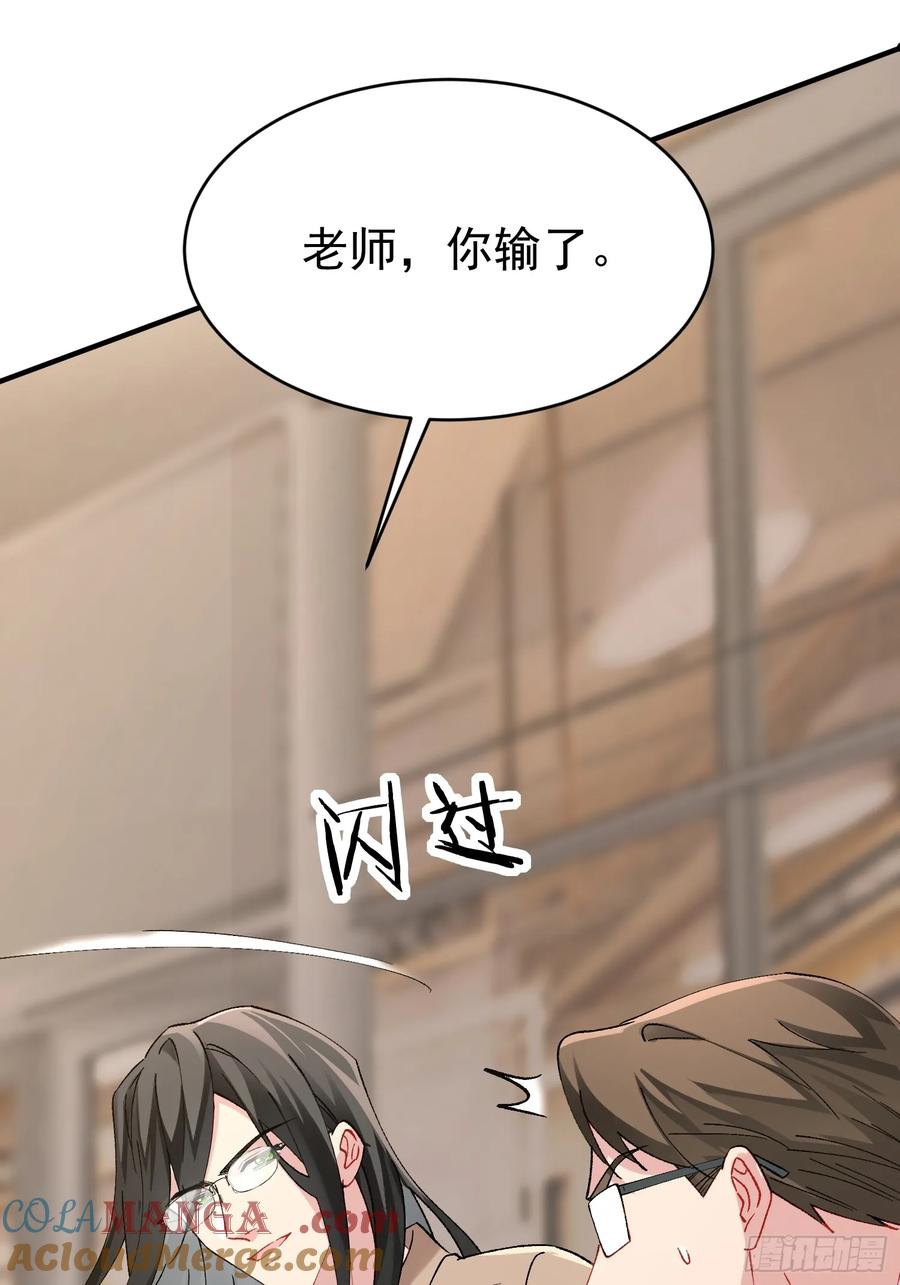 以下欺上 零羽·工作日记 第10页