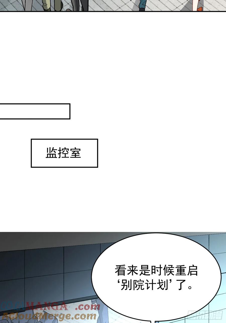 以下欺上 零羽·工作日记 第24页