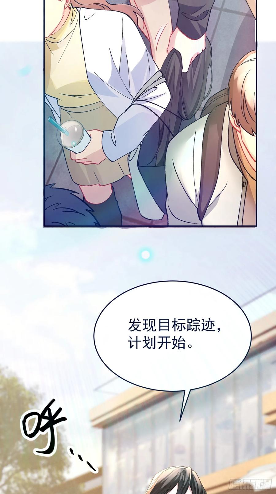 以下欺上 零羽·工作日记 第5页