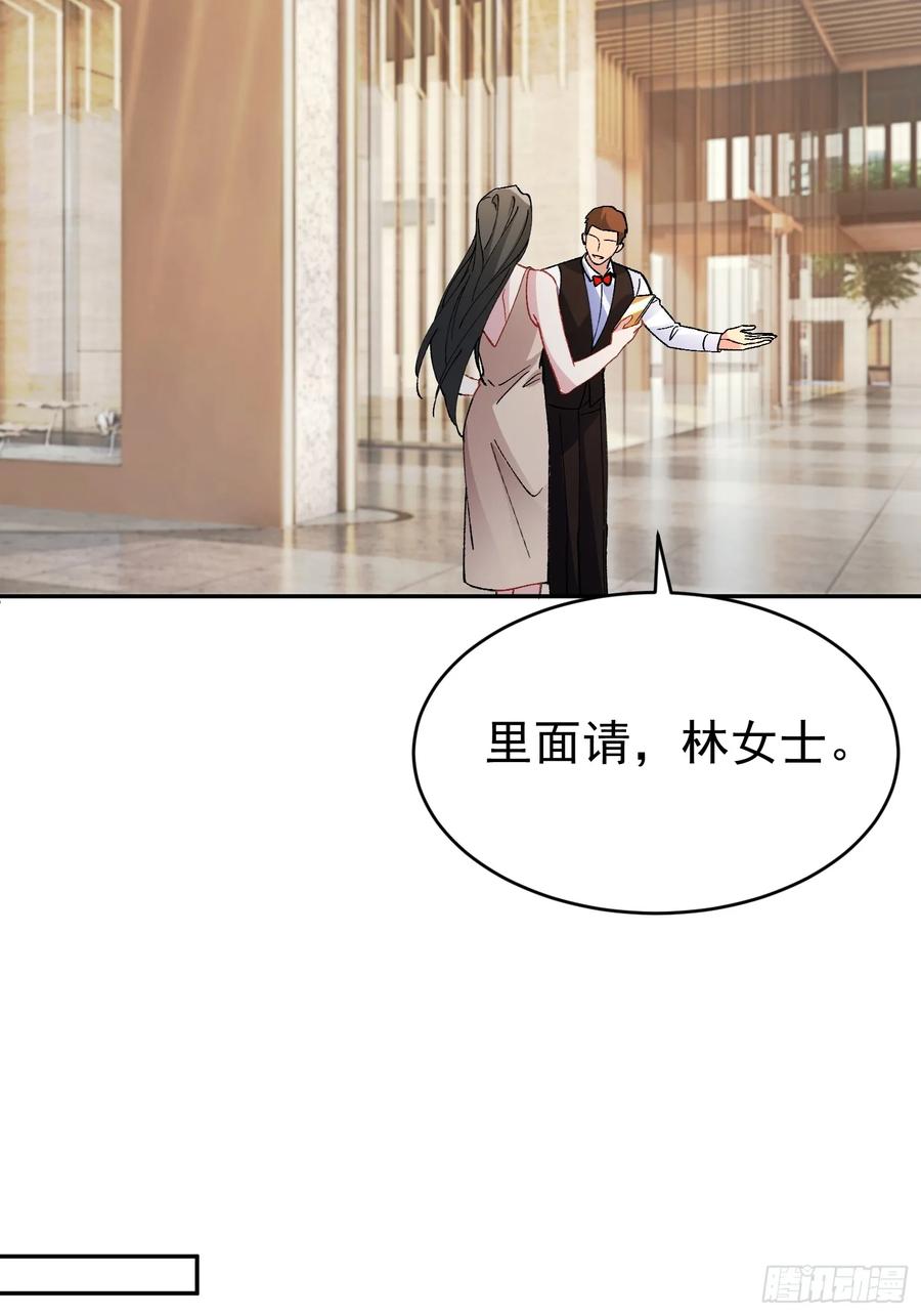 以下欺上 零羽·工作日记 第19页