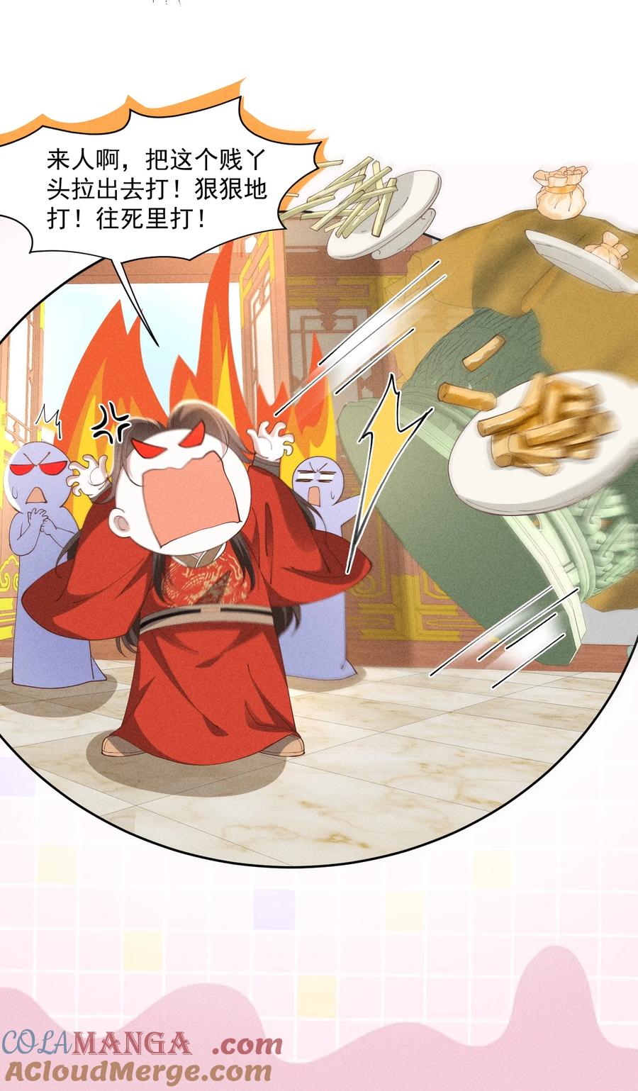 《顾清乔反穿越记事：拒绝恋爱脑》045 这一话是聪明到了有点无耻的小乔 第7页