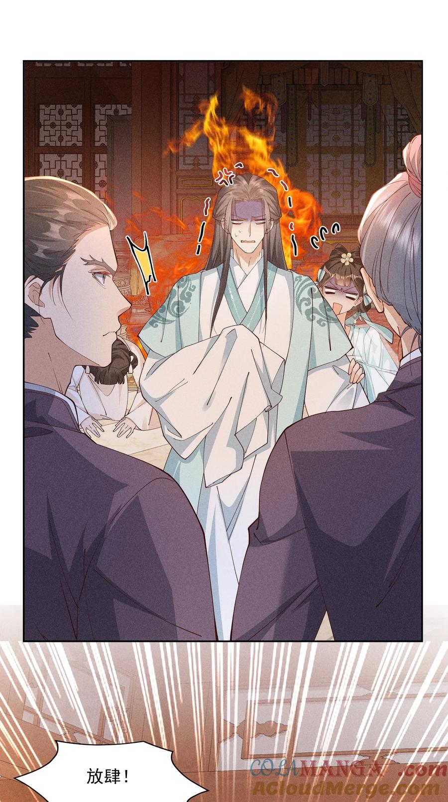 《顾清乔反穿越记事：拒绝恋爱脑》045 这一话是聪明到了有点无耻的小乔 第9页