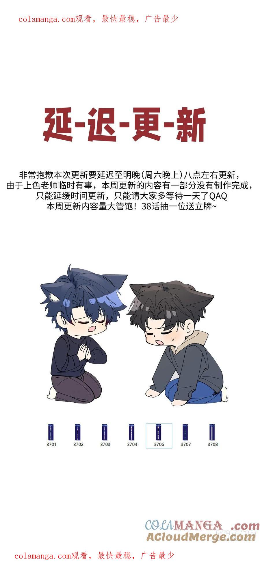 以下欺上 请假周六晚上更！ 第1页