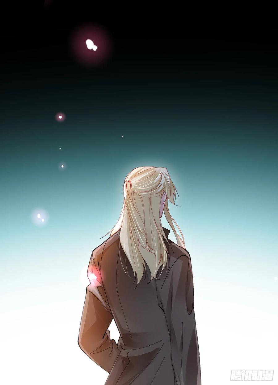 以下欺上 037-蛊惑 第59页