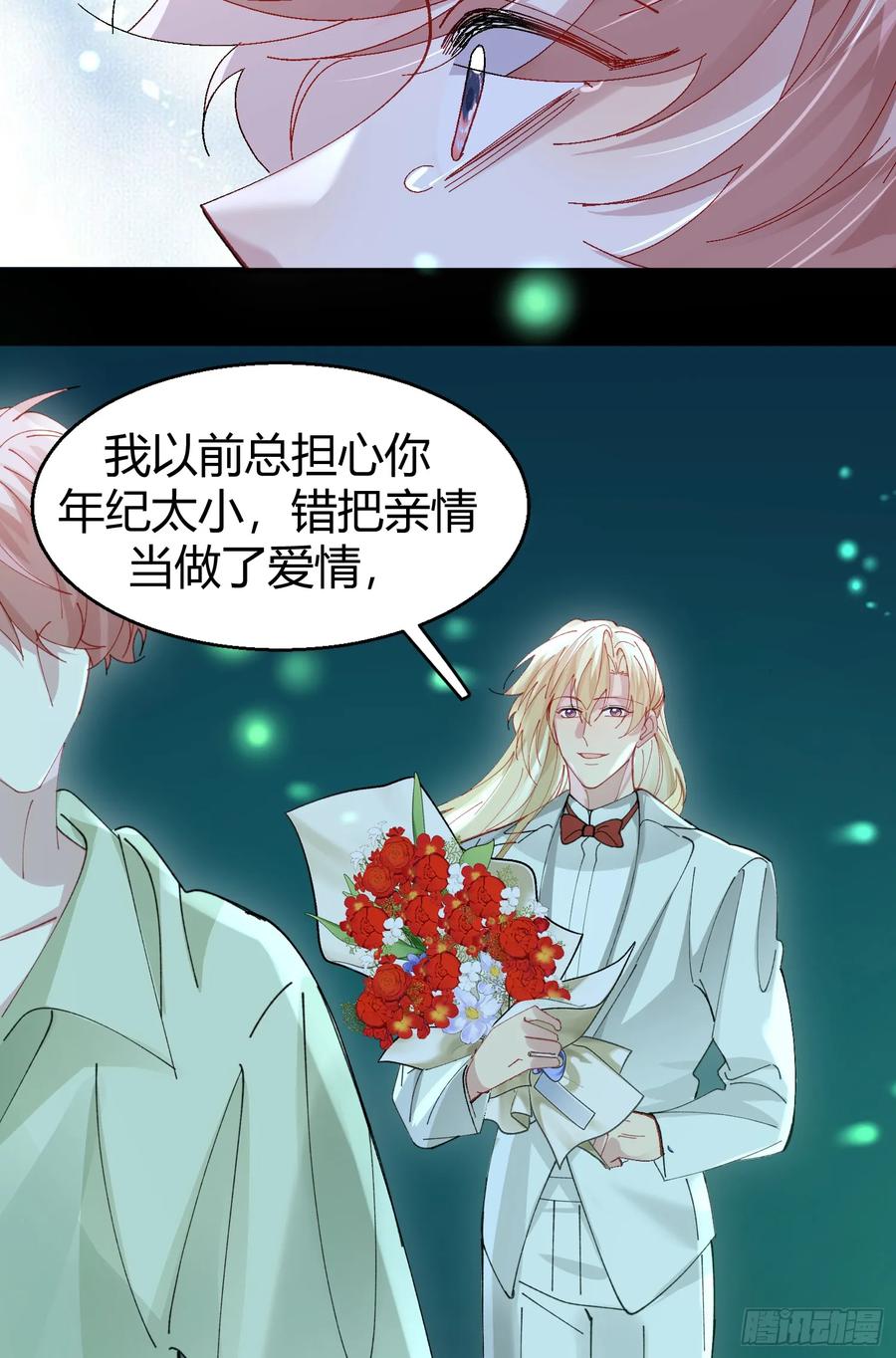 以下欺上 037-蛊惑 第68页
