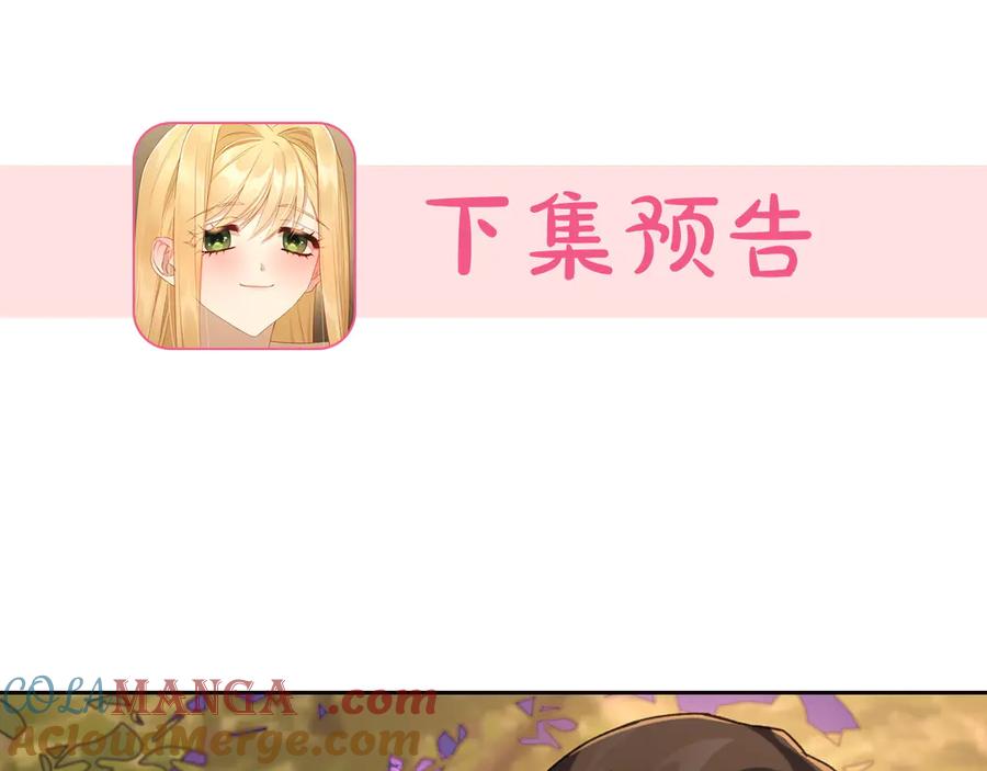 月光图书馆 - 第47话 真正成为朋友 - 第193张图