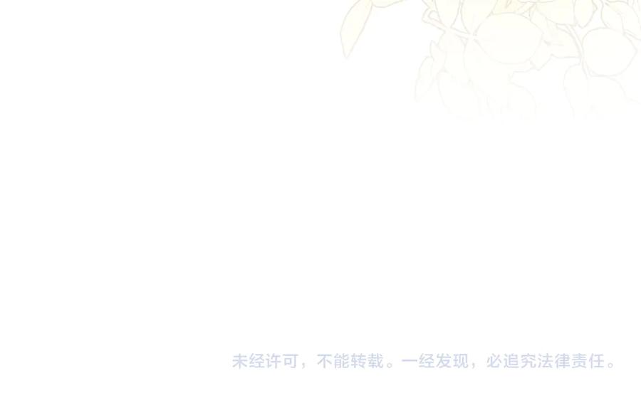 月光图书馆 - 第47话 真正成为朋友 - 第192张图