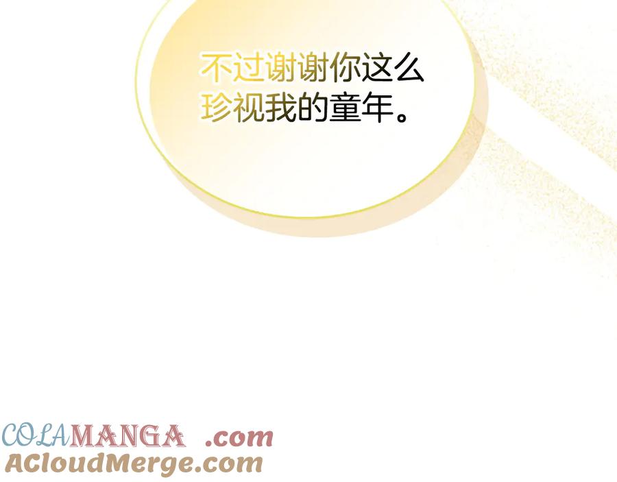 月光图书馆 - 第47话 真正成为朋友 - 第189张图