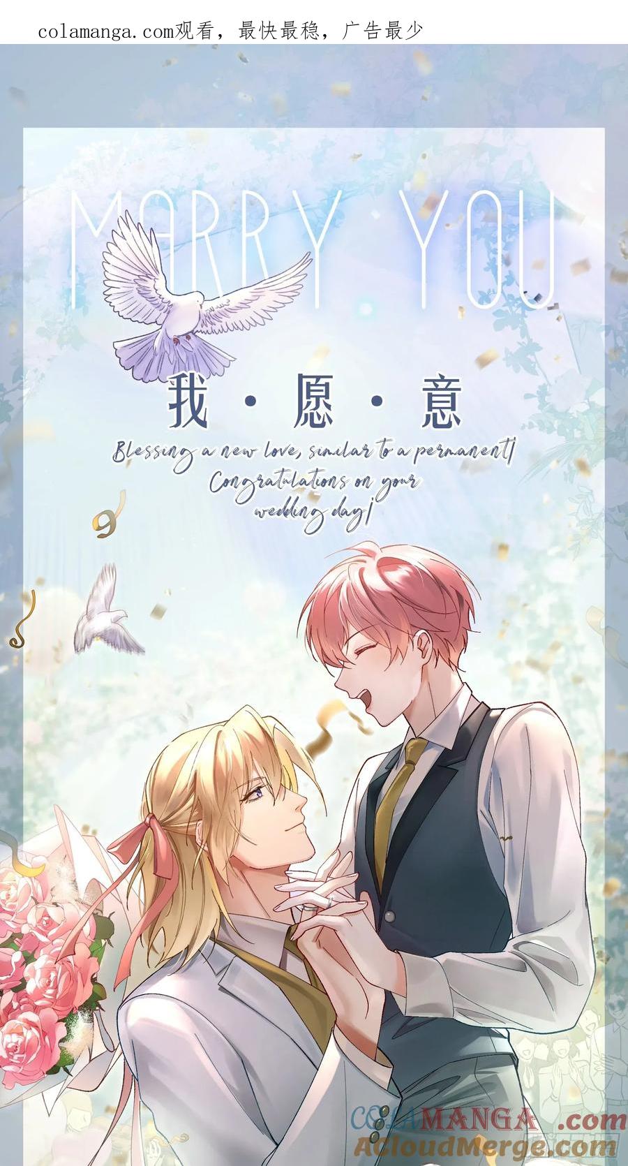 以下欺上 038-我需要你的帮助 第1页